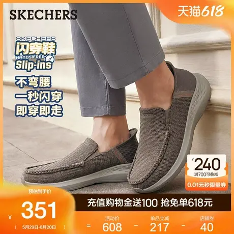 父亲节礼物|斯凯奇闪穿鞋夏季男鞋健步鞋一脚蹬休闲商务鞋乐福鞋商品大图