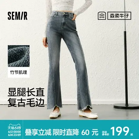 森柔牛仔|商场同款森马牛仔裤女街头长裤2025春季新款毛边喇叭裤图片