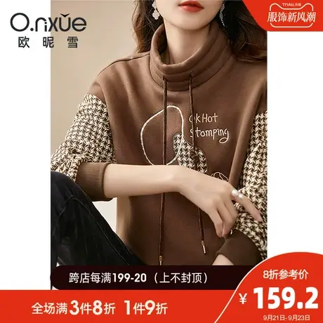 欧昵雪2023冬季新款半高领拼接加绒保暖卫衣女长袖宽松显瘦设计感图片