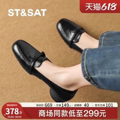 St&Sat/星期六乐福鞋英伦风皮鞋女黑色鞋子女法式通勤单鞋豆豆鞋商品大图