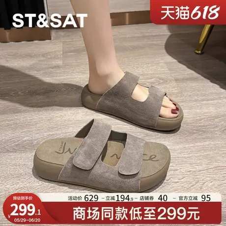 星期六拖鞋2025夏季纯色平底一字拖舒适女鞋子勃肯拖鞋ins网红风图片