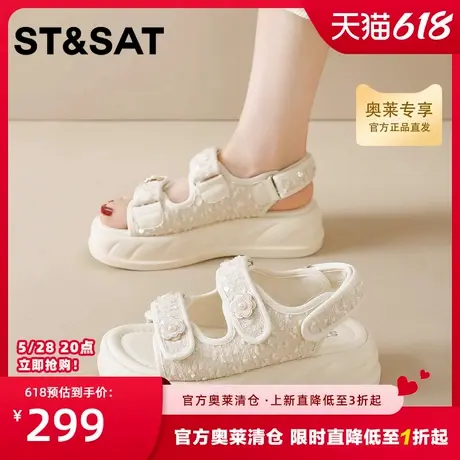 星期六厚底凉鞋女款2025新款夏季外穿珍珠一字带松糕底休闲沙滩鞋图片