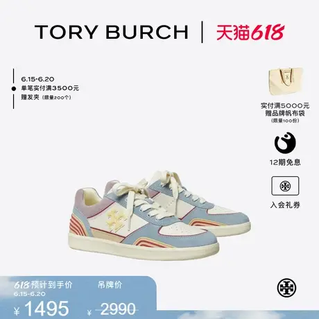 【限时礼遇】TORY BURCH 汤丽柏琦CLOVER COURT拼色休闲鞋 148016商品大图