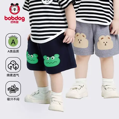 巴布豆宝宝短裤夏季外穿薄款休闲裤男童裤子宽松女童新款短裤S图片