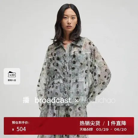 播商场同款Houzichao联名短外套秋轻薄宽松可露丽上衣BDR3WD1890图片