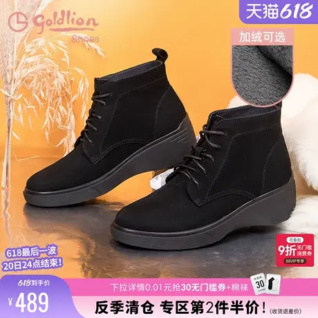 金利来真皮坡跟短靴秋冬单靴中年短筒妈妈靴子百搭厚底黑色马丁靴商品大图