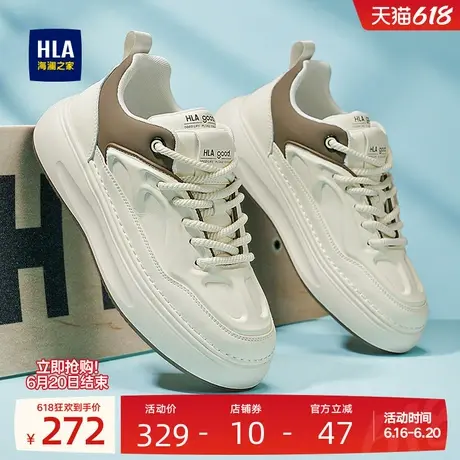 HLA/海澜之家男鞋新款夏季经典时尚板鞋潮流休闲鞋增高百搭厚底鞋商品大图