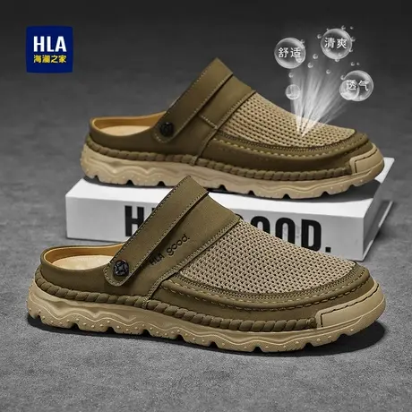 HLA/海澜之家凉鞋新款透气网面防臭洞洞鞋两穿防滑休闲运动沙滩鞋商品大图