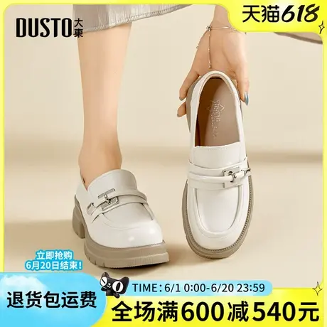 大东乐福鞋女鞋2025春季新款小皮鞋厚底增高日常通勤女单鞋工作鞋图片
