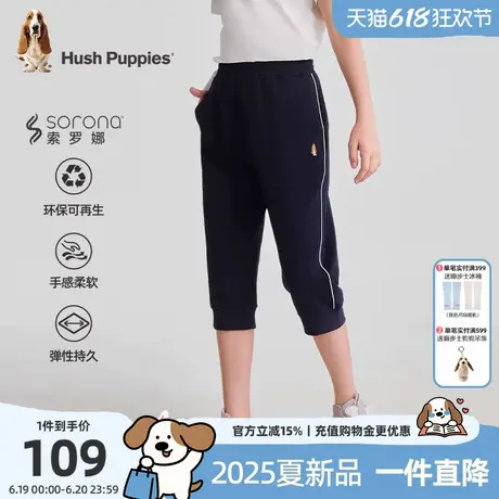 暇步士童装女童裤子2025夏装新款大童宽松休闲短裤儿童舒适七分裤商品大图