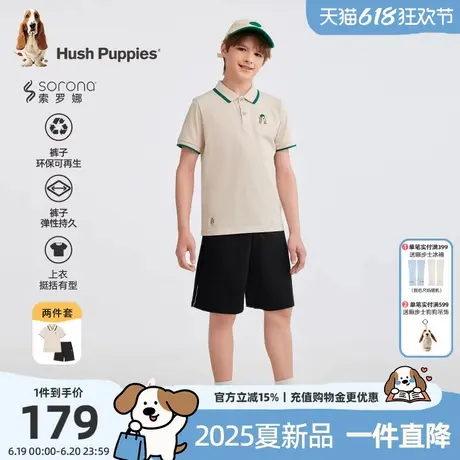 暇步士童装男童套装2025夏季新款大童休闲短袖POLO儿童宽松五分裤图片