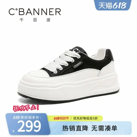 千百度小白鞋女2025春季新款透气网面鞋凉鞋舒适休闲鞋厚底板鞋商品大图