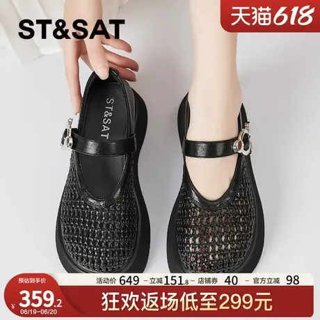 星期六复古编织玛丽珍单鞋女2025新款夏季透气厚底网鞋配裙子凉鞋图片