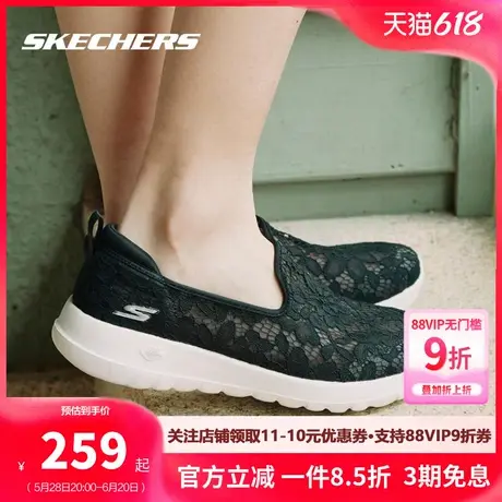 斯凯奇女鞋健步鞋夏季蕾丝网面鞋子一脚蹬穿脱休闲鞋透气浅口单鞋商品大图