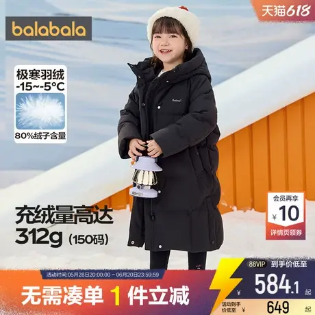 巴拉巴拉女童羽绒服中大童宝宝中长款加厚外套冬季童装儿童黑色潮商品大图