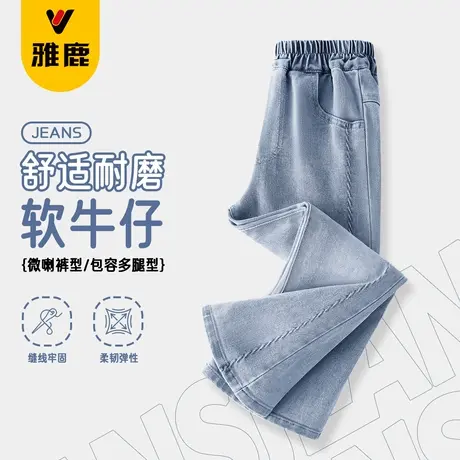 雅鹿女童牛仔裤2025新款中大童春夏水洗软牛仔薄款天丝夏季喇叭裤商品大图