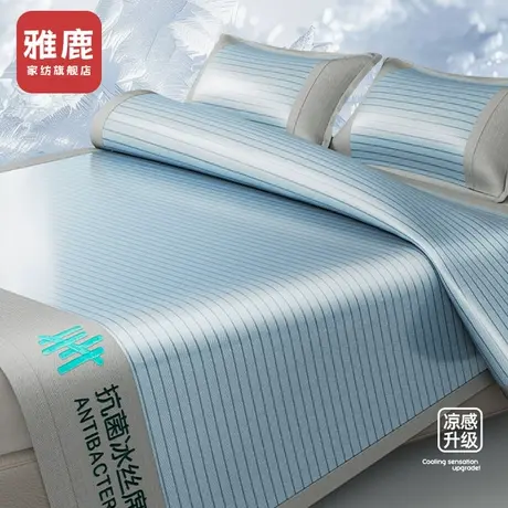 雅鹿A类凉感冰丝床笠单件床垫保护罩夏季抗菌床单凉席床罩三件套3商品大图
