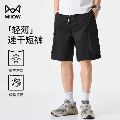 猫人冰丝短裤男士夏季2025新款外穿透气运动裤拼接工装五分裤子商品大图