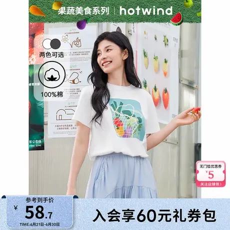热风2025年夏季新款女士彩色印花圆领白色上衣短T宽松学生T恤商品大图
