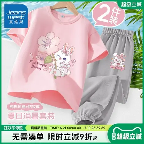 真维斯童装女童套装夏款2025新款儿童粉色短袖t恤两件套纯棉半袖商品大图