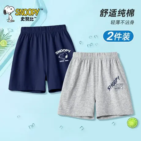 史努比男童运动短裤子2024新款运动夏装儿童宝宝小童纯棉夏款中裤图片