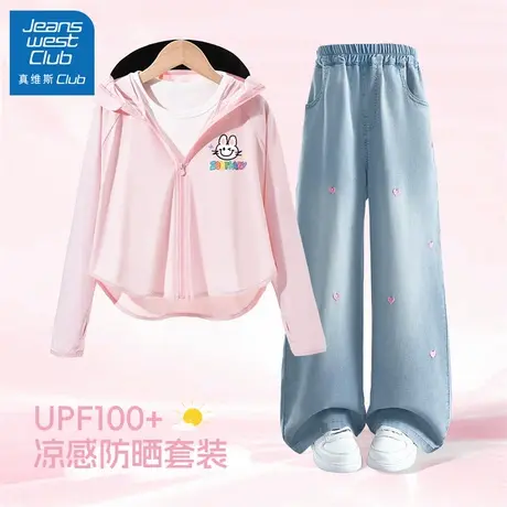 真维斯club儿童女套装时尚洋气时髦防晒衣2025新款儿童夏季牛仔裤图片