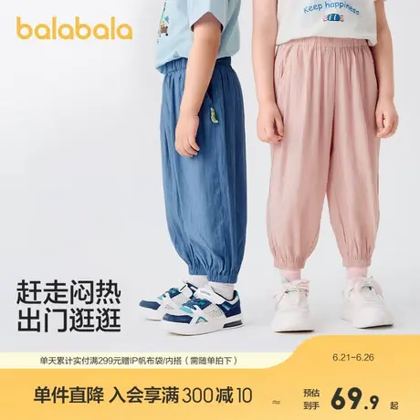 巴拉巴拉童装儿童裤子男童防蚊裤夏季2025新宝宝长裤女童休闲裤潮商品大图