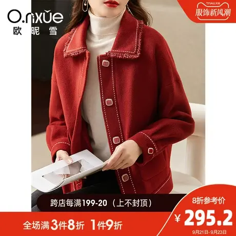 欧昵雪2023冬季新款时尚翻领明线绣花毛呢外套女长袖直筒加厚上衣商品大图