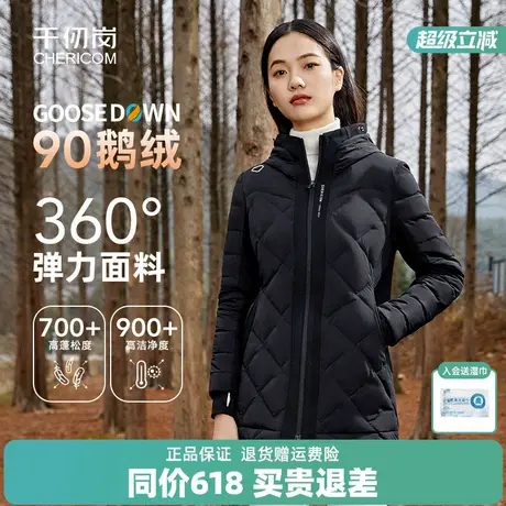 千仞岗秋冬新品时尚简约保暖连帽运动休闲短款鹅绒羽绒服女款图片