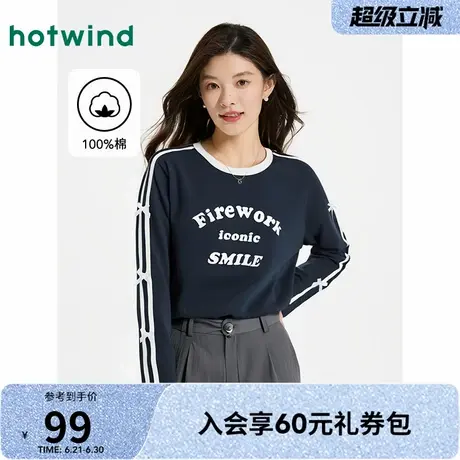 热风长袖T恤2025年春季新款女士字母印花打底衫学院风甜酷T恤上衣图片