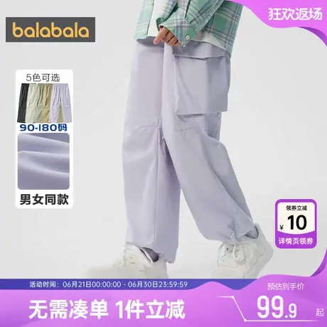 巴拉巴拉儿童裤子男童女童降落伞春秋季新款大童宝宝工装休闲长裤商品大图