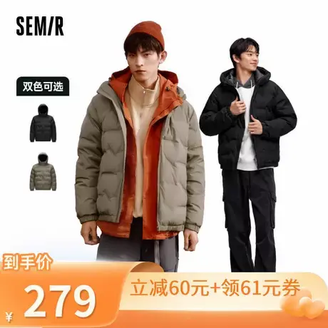 【所有爸妈的幸福家直播间】森马羽绒服男防水连帽外套轻薄款冬装商品大图