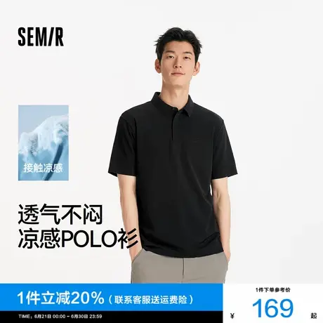 [商场同款]森马中国国家地理系列POLO衫男凉感短袖T恤2025夏新款图片