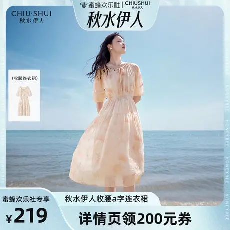 【秋水伊人专场】秋水伊人气质优雅风裙子时尚高腰百搭V领连衣裙图片