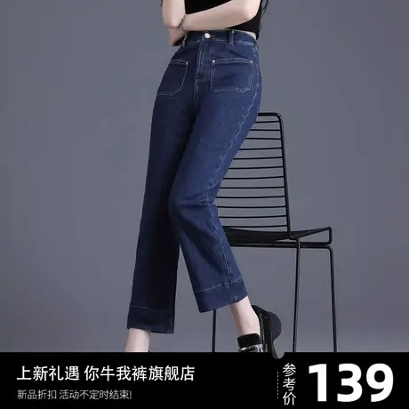 女士牛仔裤女2023年新款法式直筒裤子修身小个子微喇叭烟管裤加绒商品大图