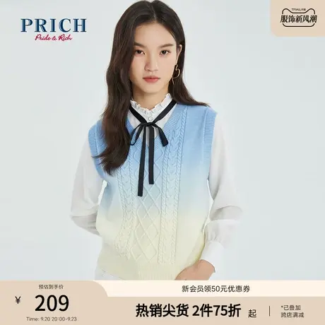 PRICH【商场同款】冬季新款个性小众设计感渐色V领针织马甲商品大图