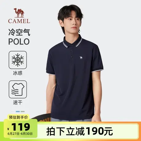 骆驼男装冰感速干POLO衫男士透气高弹商务休闲条纹翻领短袖夏季男商品大图