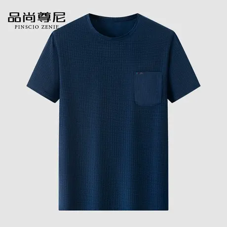 【凉感冰丝】男士短袖T恤圆领提花格纹透气有口袋上衣夏季爸爸装商品大图