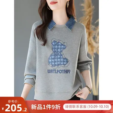 宝诗黎翻领牛仔拼接假两件字母刺绣卫衣长袖落肩上衣2023秋季新款商品大图