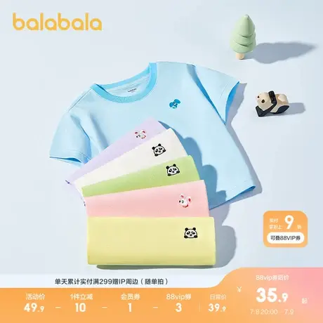 巴拉巴拉童装儿童T恤短袖新款春夏装男童图片