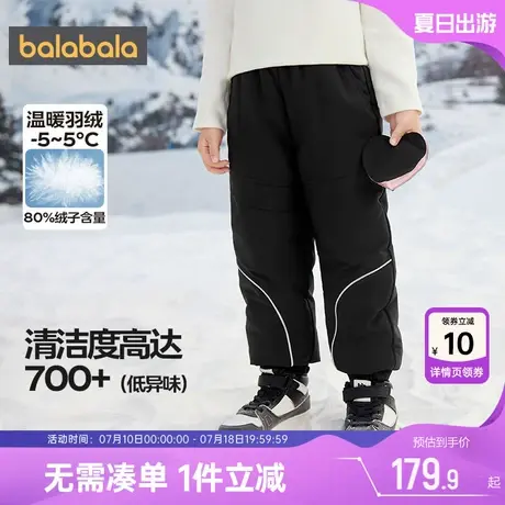 巴拉巴拉女童羽绒裤外穿儿童加厚裤子宝宝冬季新款童装保暖棉裤潮图片