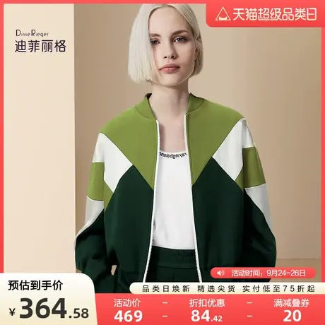 迪菲丽格2023年新款女装秋季时尚百搭短外套显瘦撞色拼接宽松上衣图片