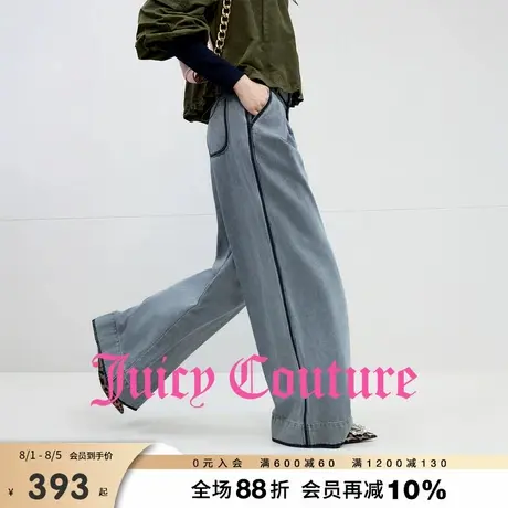 Juicy Couture橘滋牛仔裤女2025年秋季新款宽松阔腿直筒拖地长裤商品大图