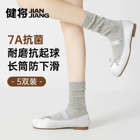 健将袜子女夏薄款运动透气堆堆袜女生中筒棉袜纯色可爱配皮鞋女袜商品大图