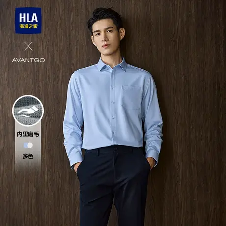 HLA/海澜之家轻商务经典系列保暖衬衫25秋冬新翻领内里磨毛衬衣男图片