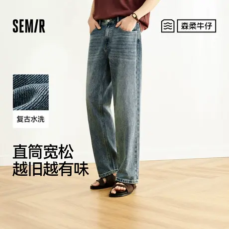 【烈儿宝贝直播间】森柔牛仔|森马牛仔裤男2025春季新款长裤复古商品大图