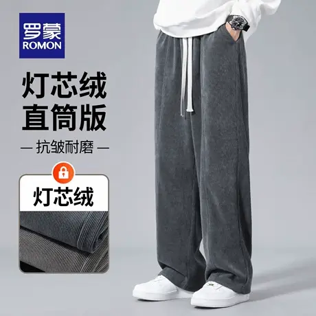 【灯芯绒】罗蒙男士宽松休闲裤2025秋季新款简约抽绳松紧腰直筒裤图片