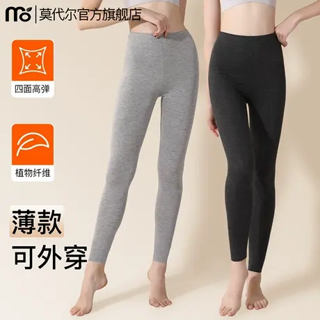 秋裤女薄款内穿打底无痕2025新款线裤衬裤高弹美体修身秋冬保暖裤图片