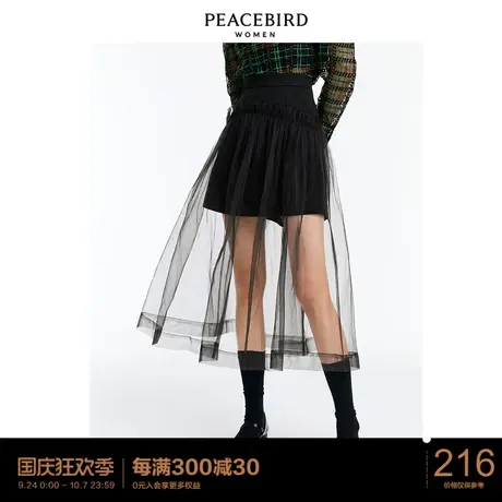 太平鸟黑色网纱半身裙女高腰a字蓬蓬伞裙秋冬新款设计感长裙图片