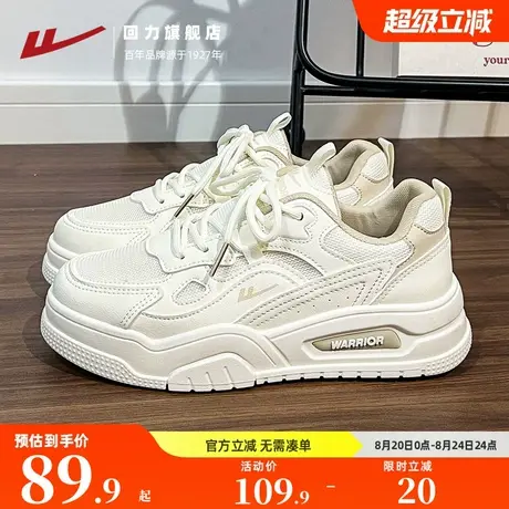 回力女鞋运动鞋女款2025夏季新款通勤百搭休闲鞋子女厚底显高鞋子商品大图